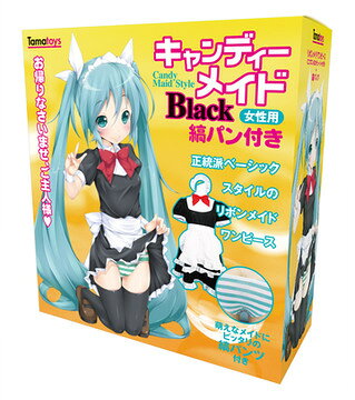 楽天市場】I.B.WORKS キャンディーメイドBlack 女性用 縞パン付き