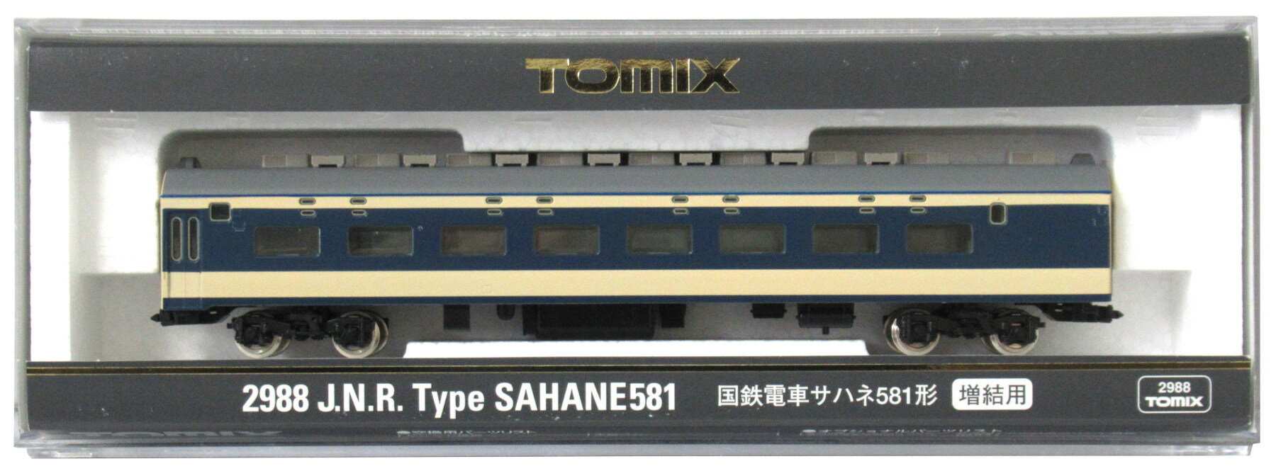 楽天市場】タカラトミー Nゲージ/TOMIX 8502 国鉄客車オハネ14形
