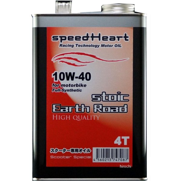 楽天市場】seahorse エンジンオイル 全合成油 syn グラウド 5w-40