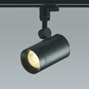 楽天市場】コイズミ照明 コイズミ照明 AU38129L LEDスポットライト