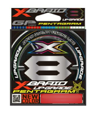 Xブレイドジャパン PEライン XBRAID アップグレードX8 ペンタグラム 200m 16LB 0.8号