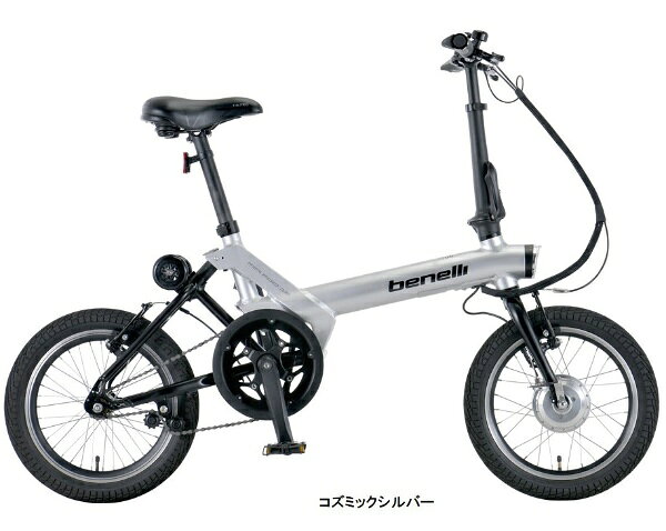 楽天市場】プロト BENELLI｜ベネリ 電動アシスト自転車 mini Loop 20