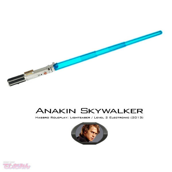 楽天市場】STAR WARS FXライトセーバー アナキン・スカイウォーカー