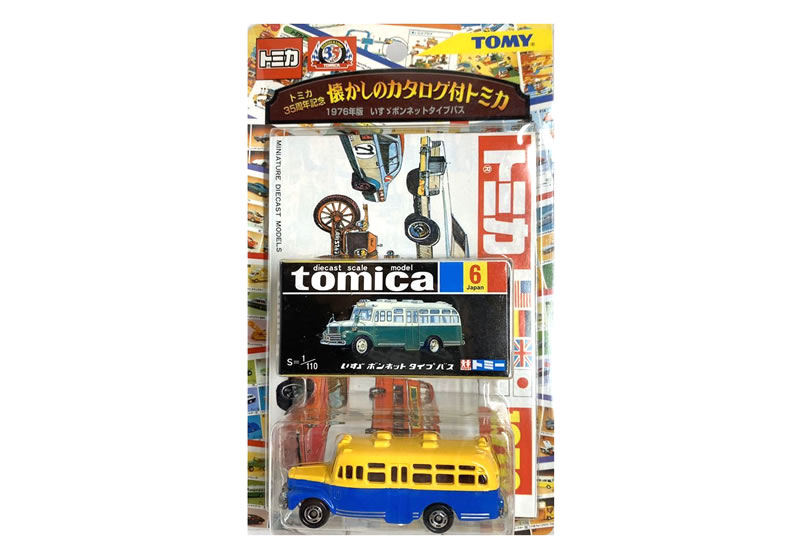 楽天市場】タカラトミー タカラトミー トミカ35周年記念 懐かしの