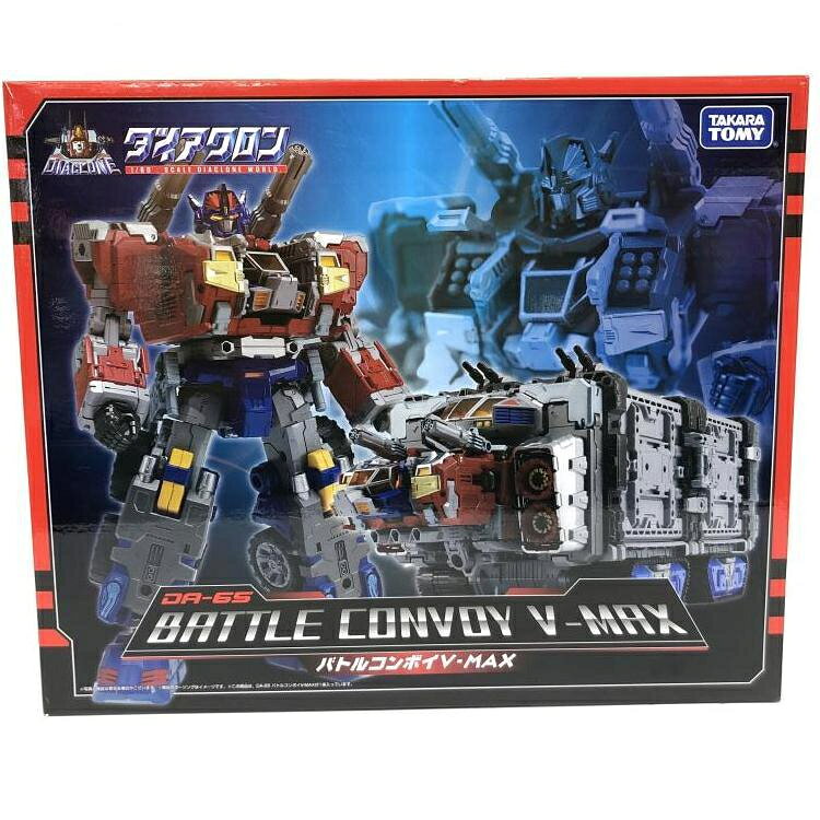楽天市場】タカラトミー ダイアクロン DA−65 バトルコンボイV