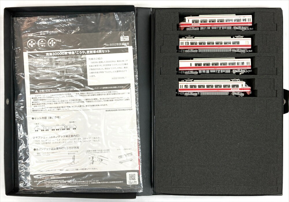 新品未使用10-383　KATO　車両セット 500系 新幹線のぞみ増結 5両 Amazon | Nゲージ 車両セット 500系 新幹線のぞみ増結 (5両) #10