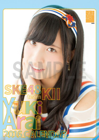 AKB48オフィシャルカレンダー2016 LE SSERAFIM宮脇咲良 生写真 AKB48オフィシャルカレンダー2016 LE SSERAFIM宮脇咲良 生写真