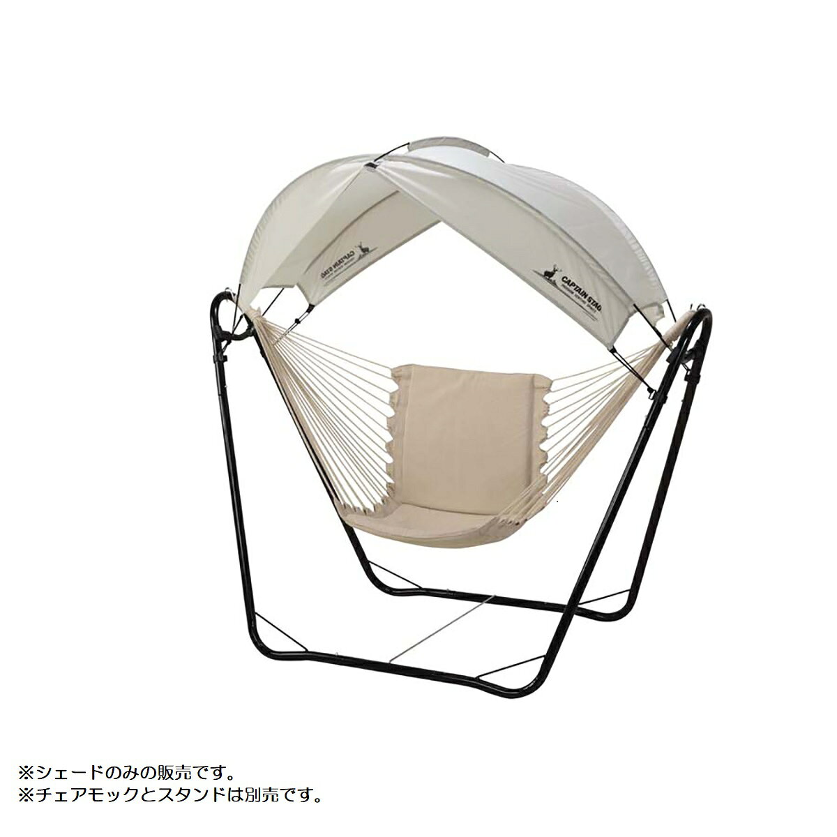 スチールポールハンモック用シェード(ホワイト)\r UD-2017 スチールポールハンモック用シェード(ホワイト) - アウトドア