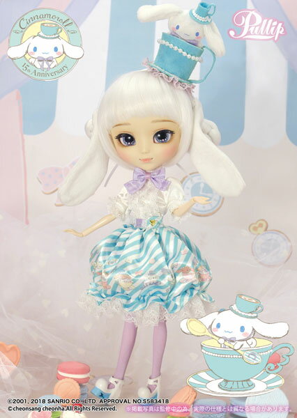Pullip プーリップ 少女革命ウテナ 天上ウテナ 楽天市場】グルーヴ Pullip プーリップ 少女革命ウテナ 天上