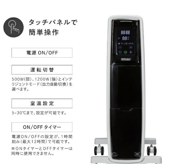 楽天市場】バーグマン DIMPLEX オイルフリーヒーターB05 ホワイト