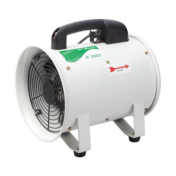 冷暖房・空調 小型送風機 250mm SHT-250 SIS