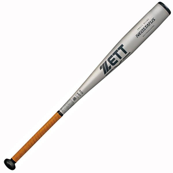 楽天市場】ゼットクリエイト ZETT 硬式 アルミバット ZETTPOWER XG