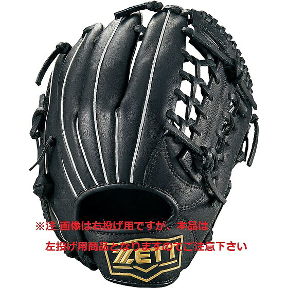 楽天市場】ゼットクリエイト Z-BJGB76920-1900-RH ゼット ジュニア軟式
