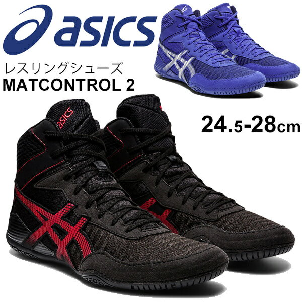 【美品】asics MATCONTROL 2 ブラックレッド 25.5センチ 楽天市場】アシックス アシックス asics 2020AW MATCONTROL 2