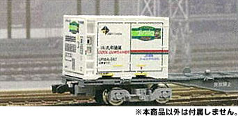 楽天市場】朗堂 C-3106 U47Aタイプ 日本通運 ペリカン便 朗堂