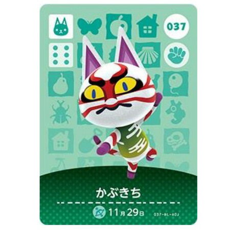 楽天市場】任天堂 どうぶつの森amiiboカード 第1弾 （製品詳細