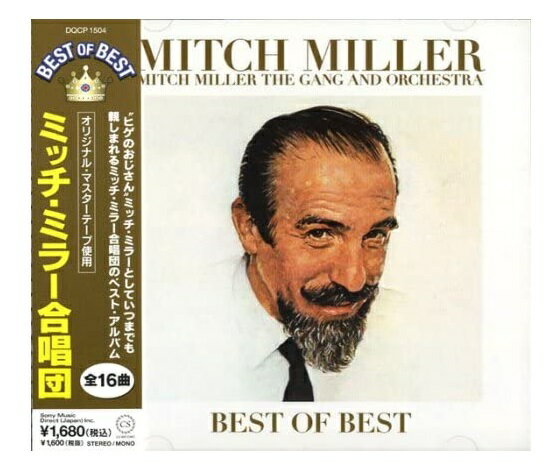 ミッチ・ミラー ベスト・オブ・ベスト / ミッチ・ミラー