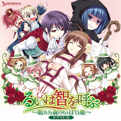 楽天市場】ラッセル CD 白雪乃愛 CV：瀬戸乃マリエ / 天使 騒々