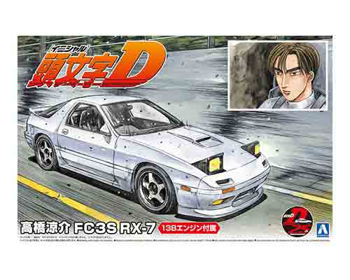 【希少】頭文字Dシリーズ17 FD3S RX-7改 恭子 Amazon | フジミ模型 1/24 頭文字DシリーズNo.17 FD3S RX－7改
