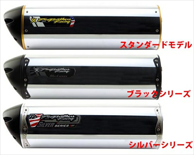 楽天市場】プロト VANCE＆HINES バンス&ハインズ ショート