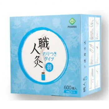 楽天市場】山正 山正 長安NEO DX レギュラータイプ 600壮 | 価格比較