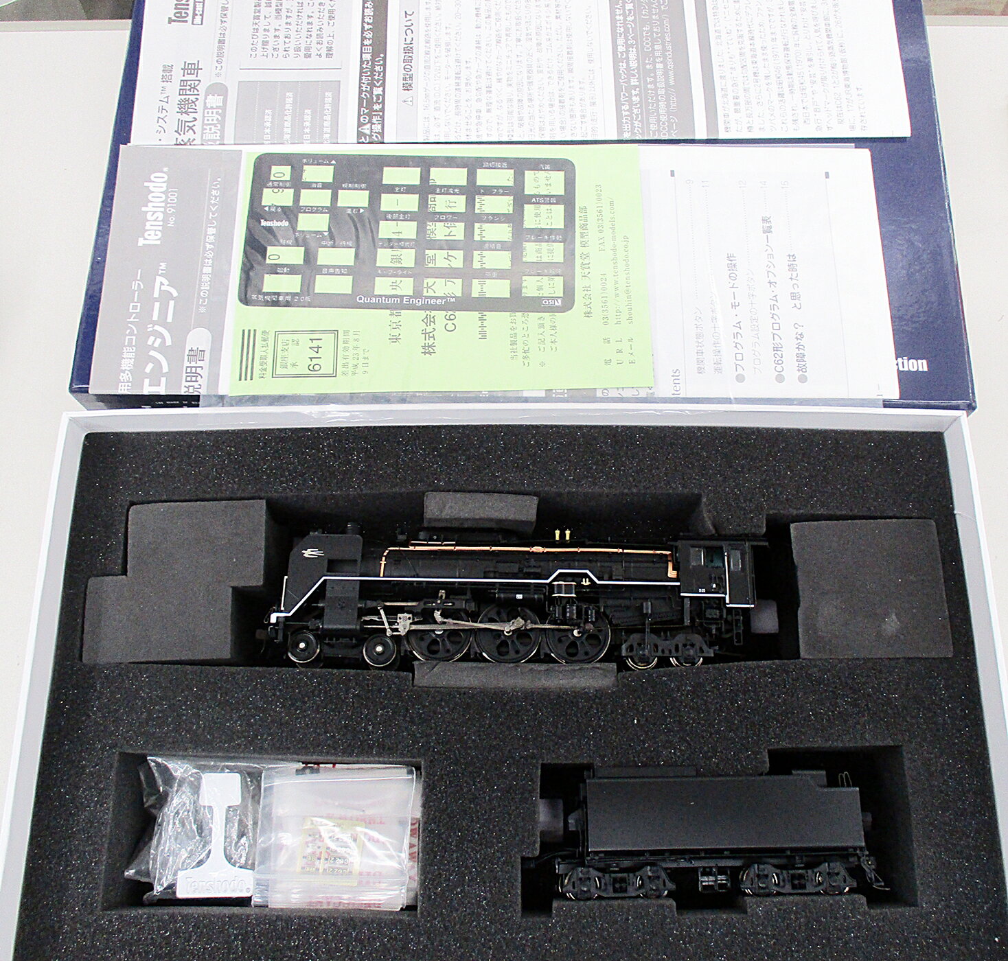 天賞堂　HOゲージ　No71010　C62形蒸気機関車2号機　北海道タイプ 楽天市場】天賞堂 天賞堂 71010 HO C62形 蒸気機関車 2号機 北海道