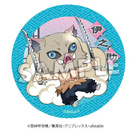 楽天市場】エフドットハート 鬼滅の刃 デコっ！とコースター 第2弾