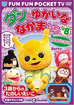 楽天市場】バップ それいけ！アンパンマン どうぶつだいすき