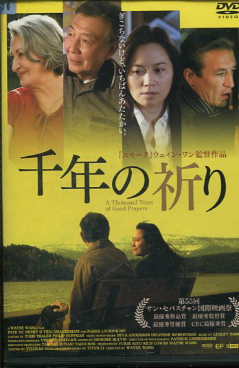 楽天市場】オールインエンタテインメント DVD 星野仙一物語 亡き妻へ