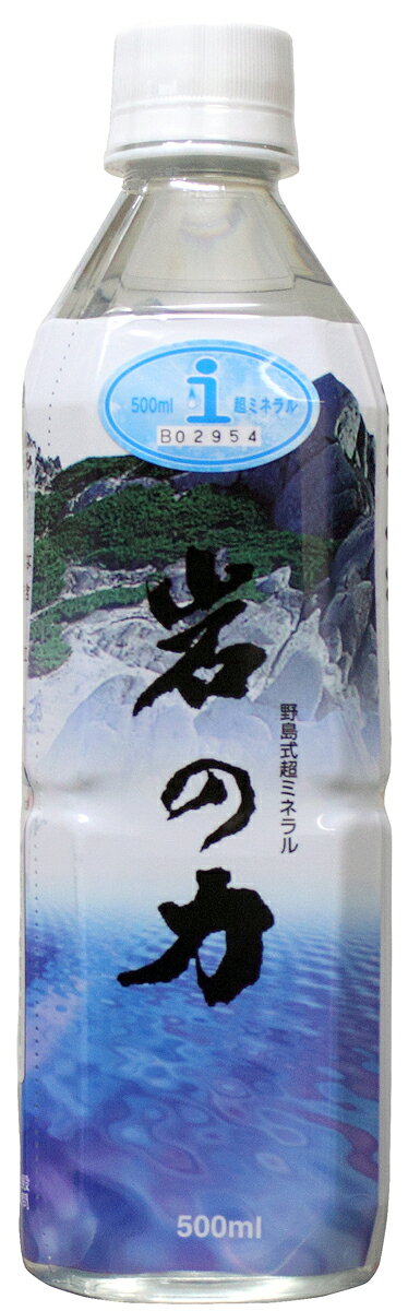 楽天市場】爽健 岩の力 | 価格比較 - 商品価格ナビ