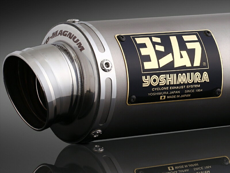 楽天市場】ヨシムラジャパン YOSHIMURA ヨシムラ マフラーステー類