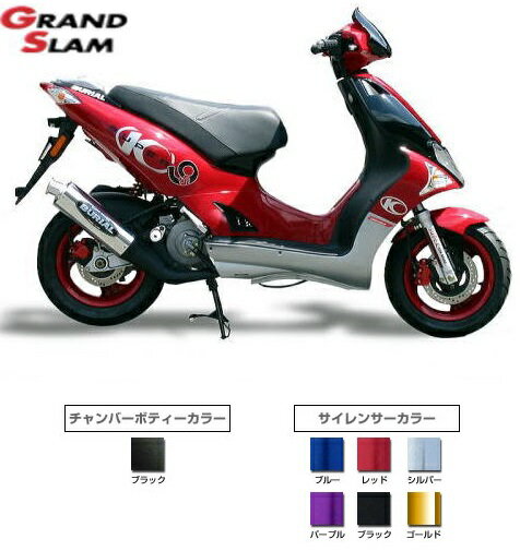キムコ　スーパー9 ベリアルステルスマフラー キムコ スーパー9 ベリアル ステルス チャンバー マフラー