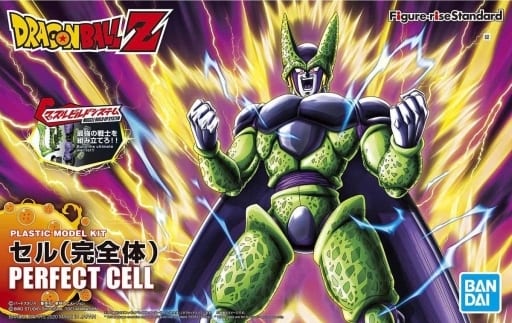 ギガンティックシリーズ ドラゴンボールZ セル(完全体) 完成品 フィギュア ギガンティックシリーズ ドラゴンボールZ セル（完全体）【送料