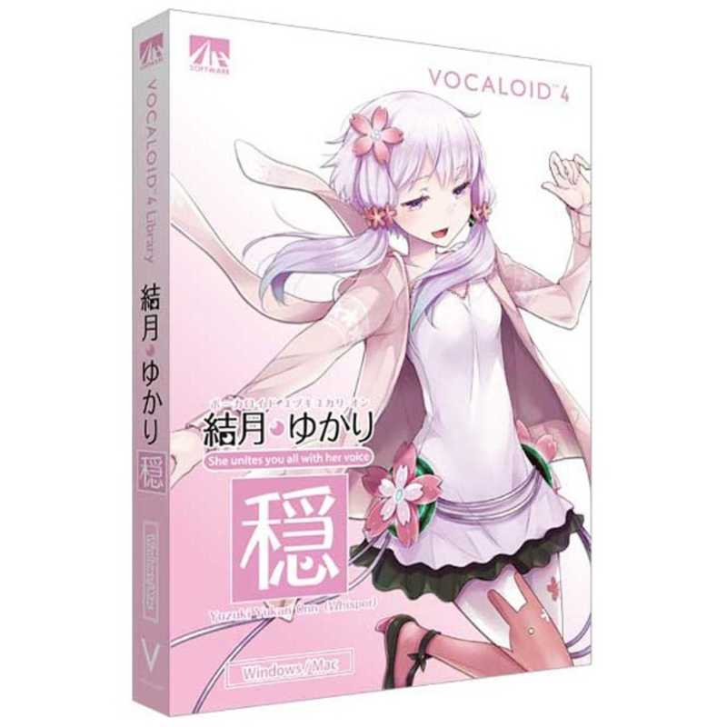 アーティストハウスソリューションズ VOICEROID2 結月ゆかり 楽天市場】AHS アーティストハウスソリューションズ VOICEROID2