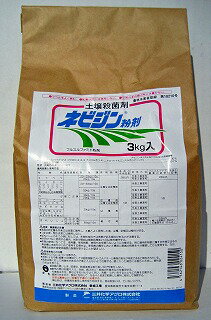 三井化学クロップ 殺菌剤ネビジン粉剤 3kg