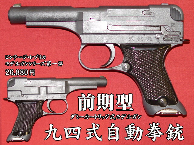 新品未開封　キノの旅 パースエイダー　豪華マニアックセット アルゴ舎 Amazon.co.jp: アルゴ舎 キノの旅 パースエイダーカノン 豪華