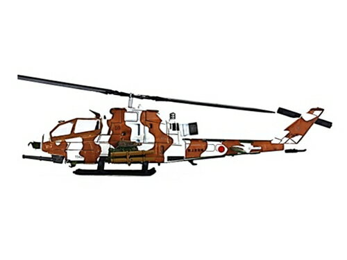 楽天市場】国際貿易 1/144 AH-1S コブラ 陸上自衛隊 第4対戦車ヘリ隊