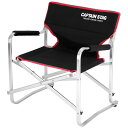 キャプテンスタッグ CAPTAIN STAG ジュール ロースタイルディレクターチェア ミニ ブラック UC-1701