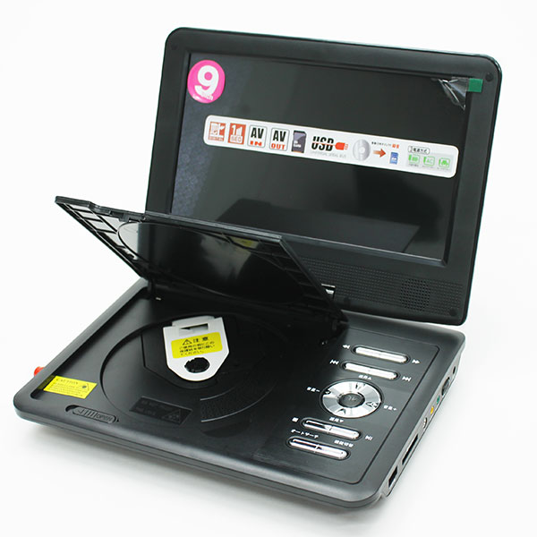 9インチフルセグTVポータブルDVDプレーヤー HTR-09FA qqffhab 楽天市場】イトウ ヒロコーポレーション 9インチフルセグTVポータブル