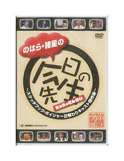 極上文学 桜の森の満開の下  Internal Edition Blu-ray Amazon.co.jp: 極上文學 桜の森の満開の下 Internal Edition : DVD