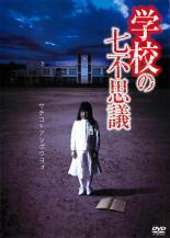 175.送料無料☆アフリカ物語　DVD サンリオ映画シリーズ　アフリカ 175.送料無料☆アフリカ物語 DVD サンリオ映画シリーズ アフリカ