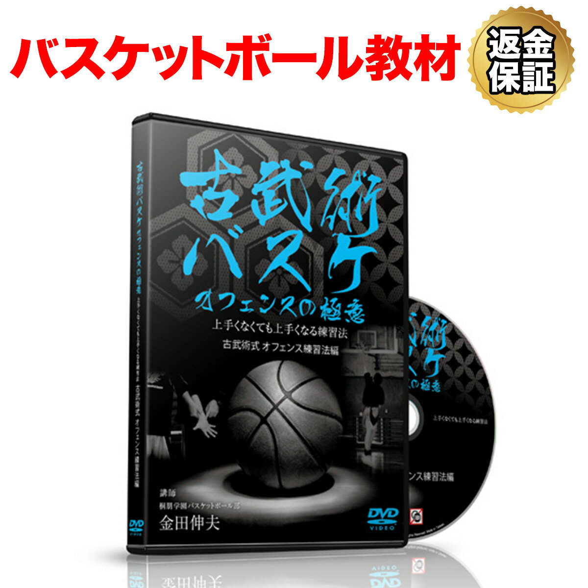 楽天市場】RealStyle DVD ナチュラルパーフェクトシューティング
