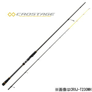 楽天市場】メジャークラフト メジャークラフト クロステージ CRXJ