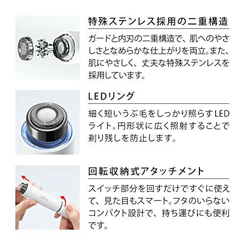 ReFa スキムシェーバーシェーバーヘッド RX-AB00A