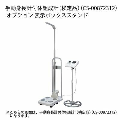 楽天市場】タニタ タニタ 体組成計 インナースキャン BC-716