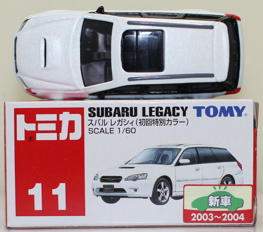 楽天市場】タカラトミー トミカNo．11 SUBARU レガシィ（初回特別