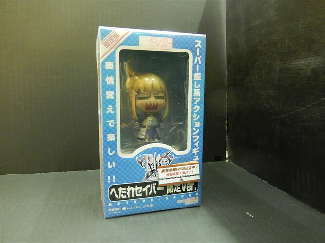 楽天市場】FREEing フィギュア ねんどろいど ニクス (2Pカラー