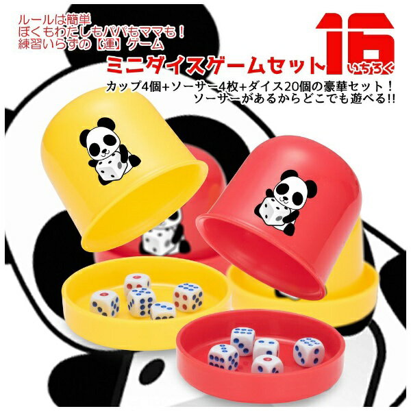 楽天市場】メガハウス どろぼうギツネのマジックパンツ | 価格