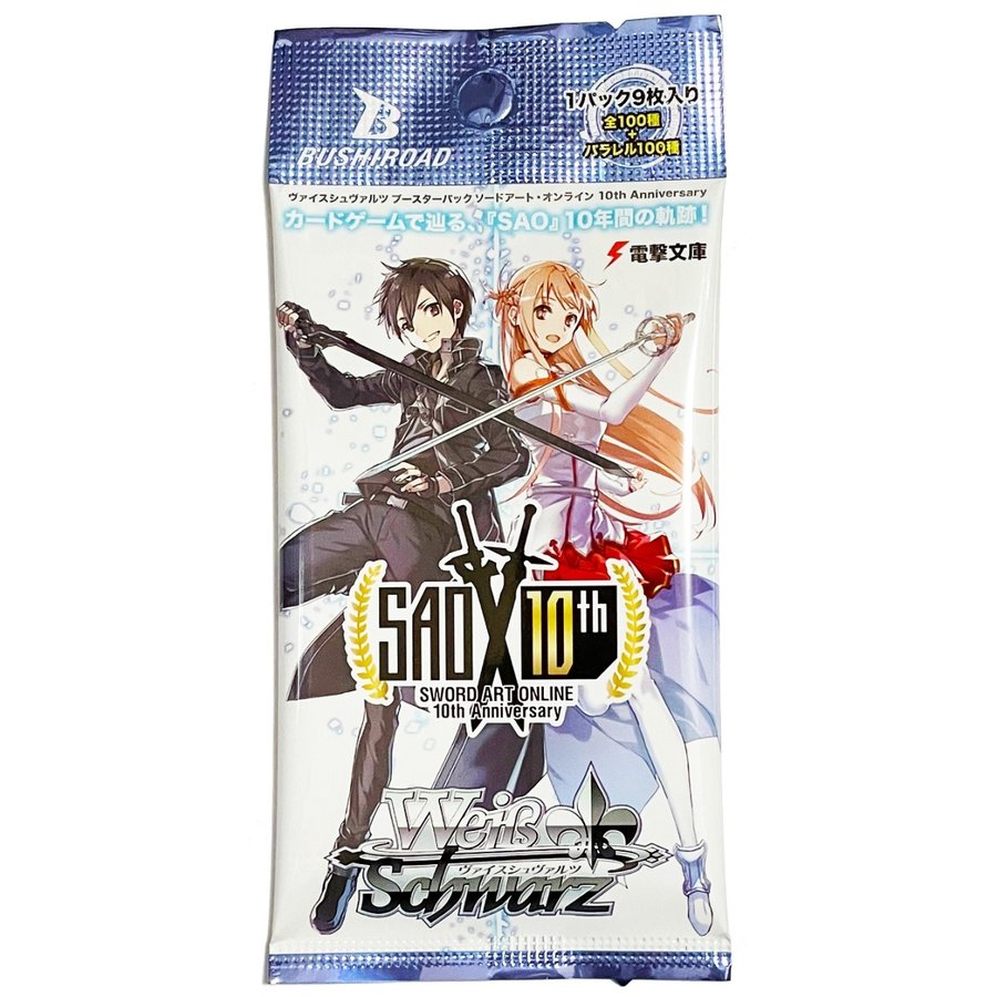 BUSHIROAD - ヴァイスシュバルツ ブースターパックソードアート・オンライン 10th 特典付き Amazon.co.jp: ヴァイスシュヴァルツ ブースターパック アニメ