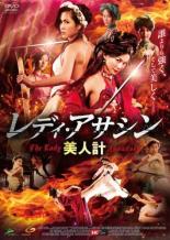 楽天市場】ギガ 美少女探偵団 R.Y.U DVD | 価格比較 - 商品価格ナビ